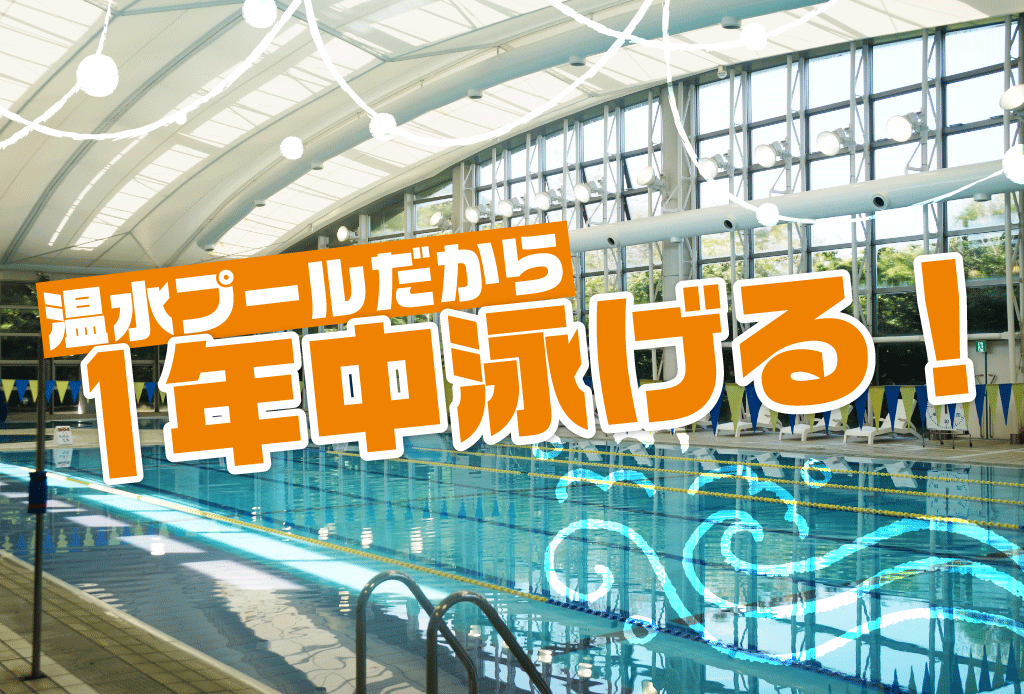 poolpic