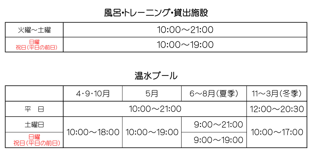 20230401営業時間案内（HP概要）