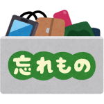 wasuremono_box