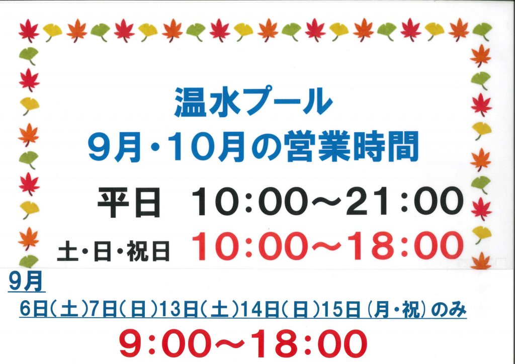 2025.9月